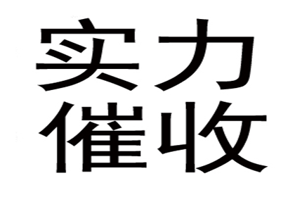 小额欠款起诉是否可行？